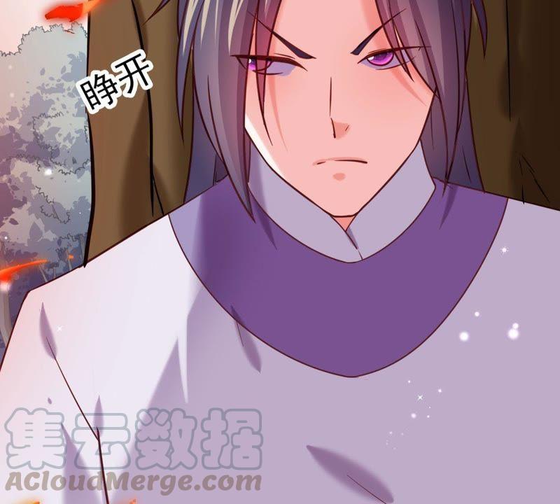 Turned Into a Grass in The Fantasy World? Chapter 19 Gambar 40